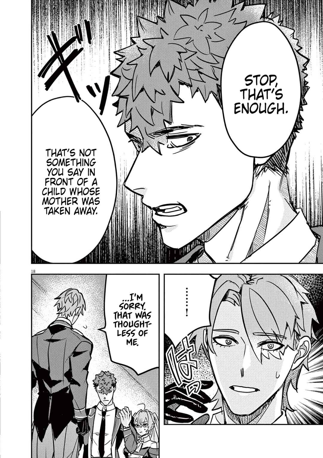 Page 18 Chapter 5 Nichiasa Suki no Otaku ga Akuyaku Seito ni Tenseishita Kekka, Hametsu Flag ga Houkaishiteiku Ken ni Tsuite