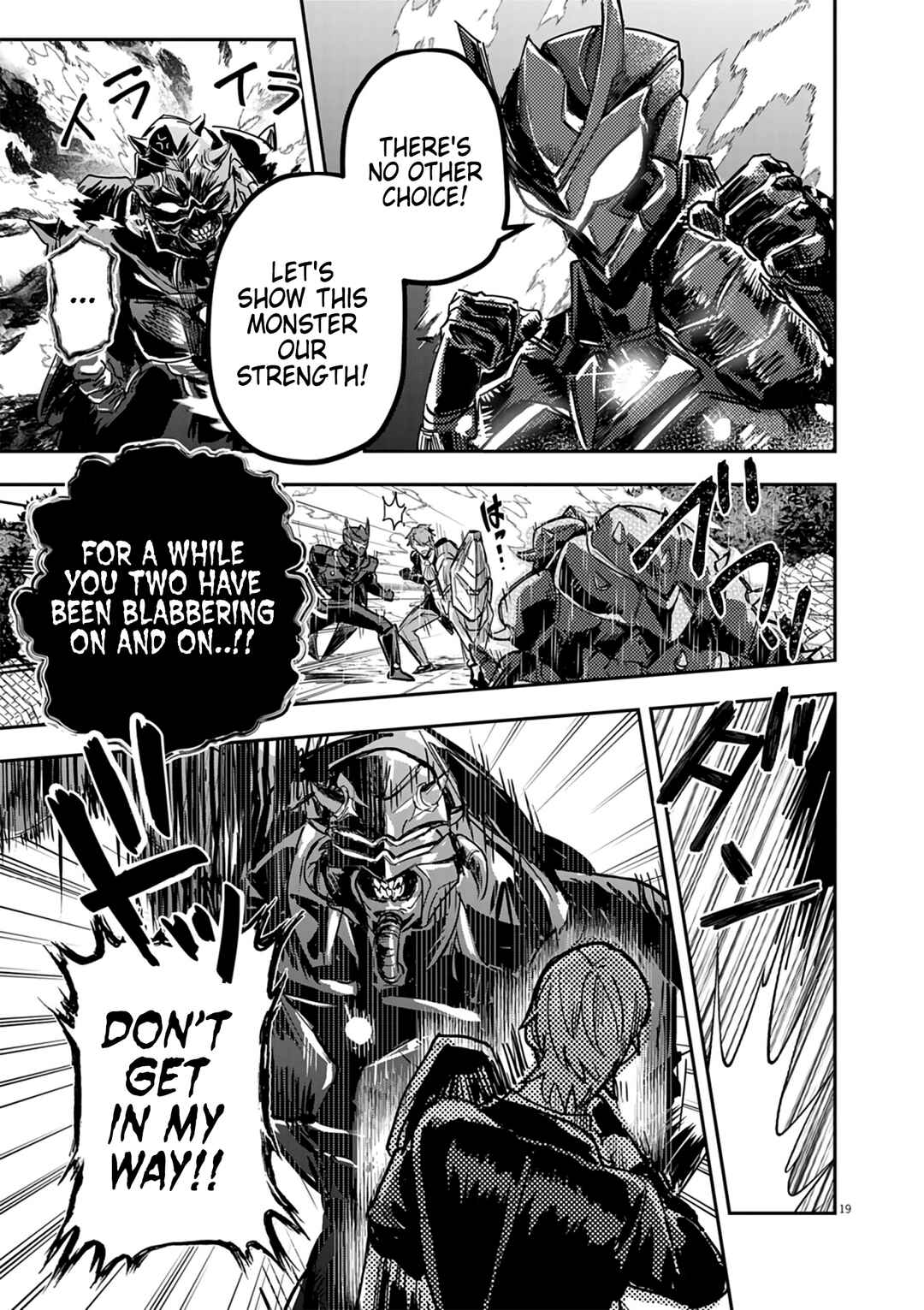 Page 19 Chapter 12 Nichiasa Suki no Otaku ga Akuyaku Seito ni Tenseishita Kekka, Hametsu Flag ga Houkaishiteiku Ken ni Tsuite