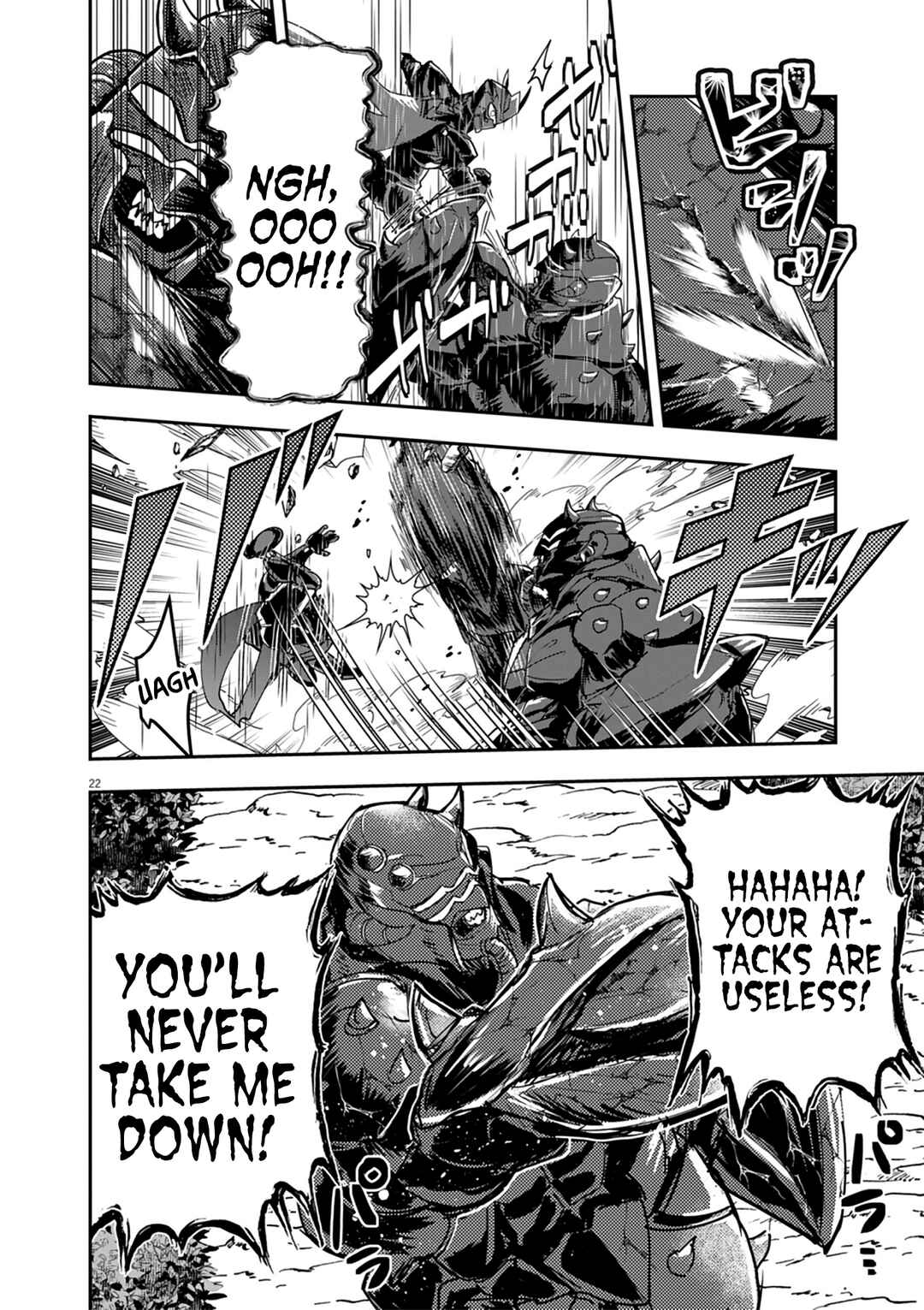 Page 22 Chapter 12 Nichiasa Suki no Otaku ga Akuyaku Seito ni Tenseishita Kekka, Hametsu Flag ga Houkaishiteiku Ken ni Tsuite