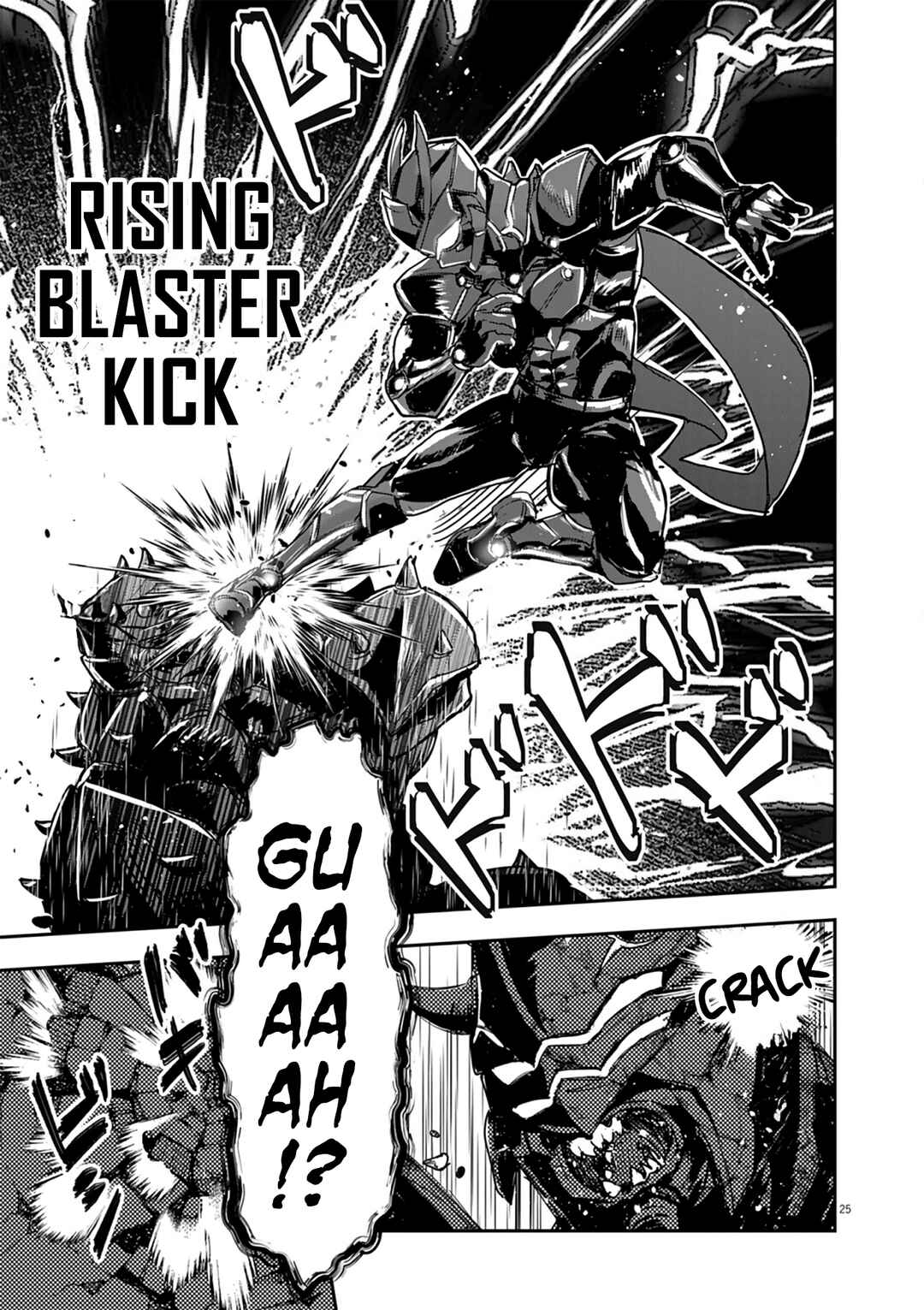 Page 25 Chapter 12 Nichiasa Suki no Otaku ga Akuyaku Seito ni Tenseishita Kekka, Hametsu Flag ga Houkaishiteiku Ken ni Tsuite