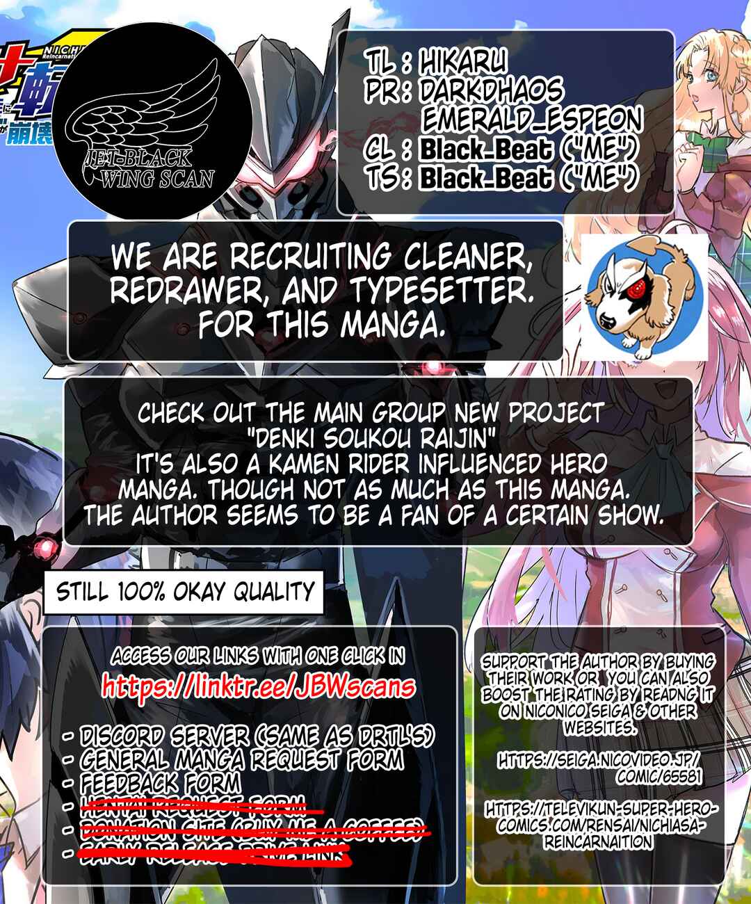 Page 27 Chapter 12 Nichiasa Suki no Otaku ga Akuyaku Seito ni Tenseishita Kekka, Hametsu Flag ga Houkaishiteiku Ken ni Tsuite