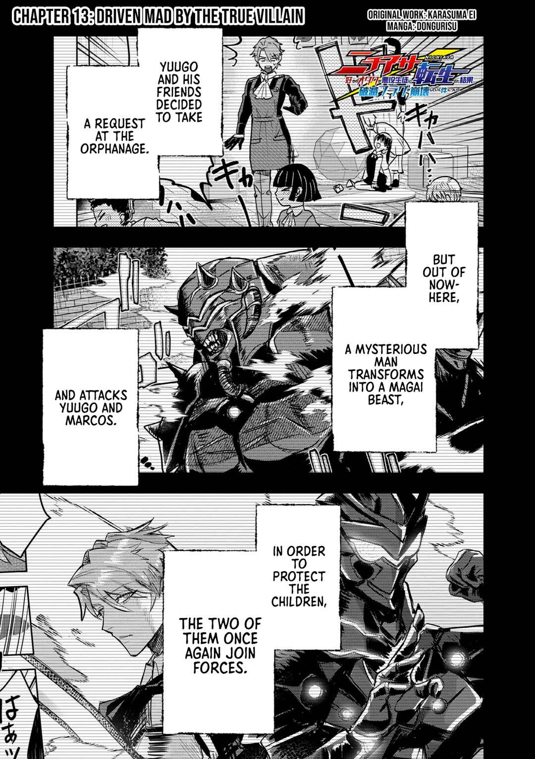 Page 1 Chapter 13 Nichiasa Suki no Otaku ga Akuyaku Seito ni Tenseishita Kekka, Hametsu Flag ga Houkaishiteiku Ken ni Tsuite