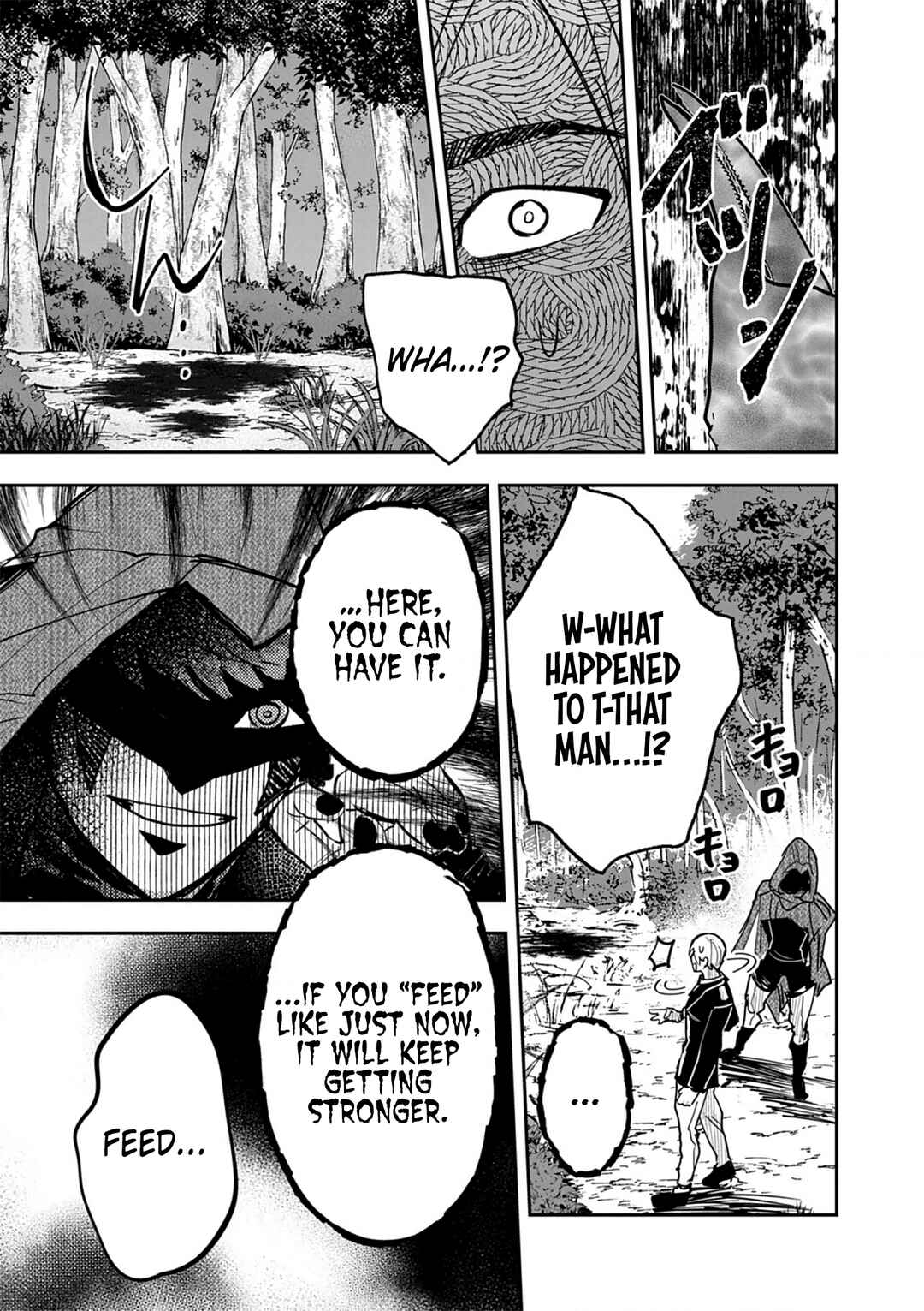 Page 19 Chapter 13 Nichiasa Suki no Otaku ga Akuyaku Seito ni Tenseishita Kekka, Hametsu Flag ga Houkaishiteiku Ken ni Tsuite