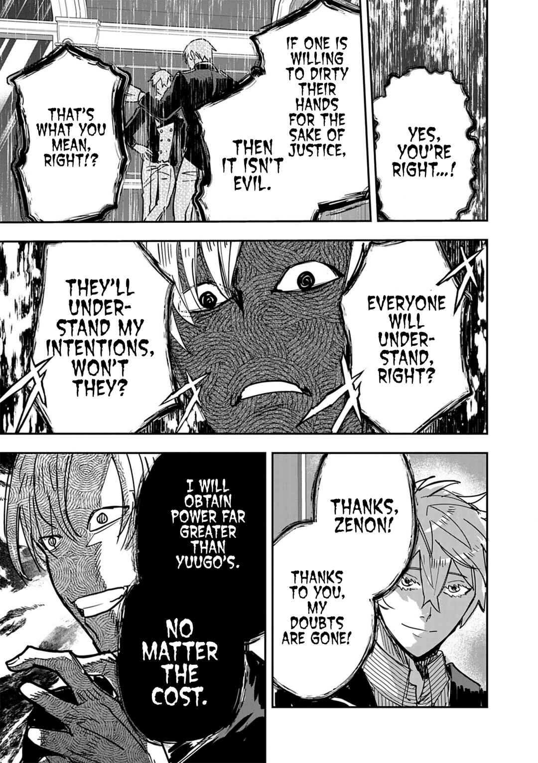 Page 25 Chapter 13 Nichiasa Suki no Otaku ga Akuyaku Seito ni Tenseishita Kekka, Hametsu Flag ga Houkaishiteiku Ken ni Tsuite