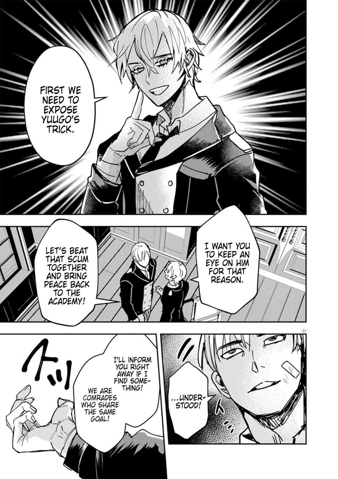 Page 21 Chapter 10 Nichiasa Suki no Otaku ga Akuyaku Seito ni Tenseishita Kekka, Hametsu Flag ga Houkaishiteiku Ken ni Tsuite