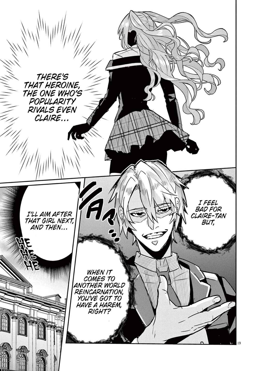 Page 19 Chapter 3 Nichiasa Suki no Otaku ga Akuyaku Seito ni Tenseishita Kekka, Hametsu Flag ga Houkaishiteiku Ken ni Tsuite