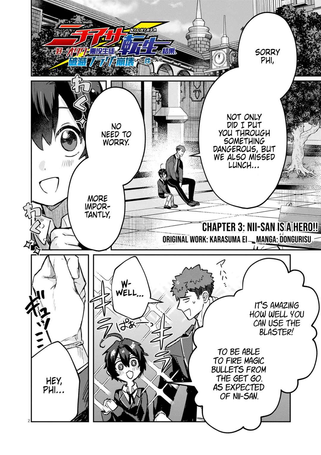 Page 2 Chapter 3 Nichiasa Suki no Otaku ga Akuyaku Seito ni Tenseishita Kekka, Hametsu Flag ga Houkaishiteiku Ken ni Tsuite