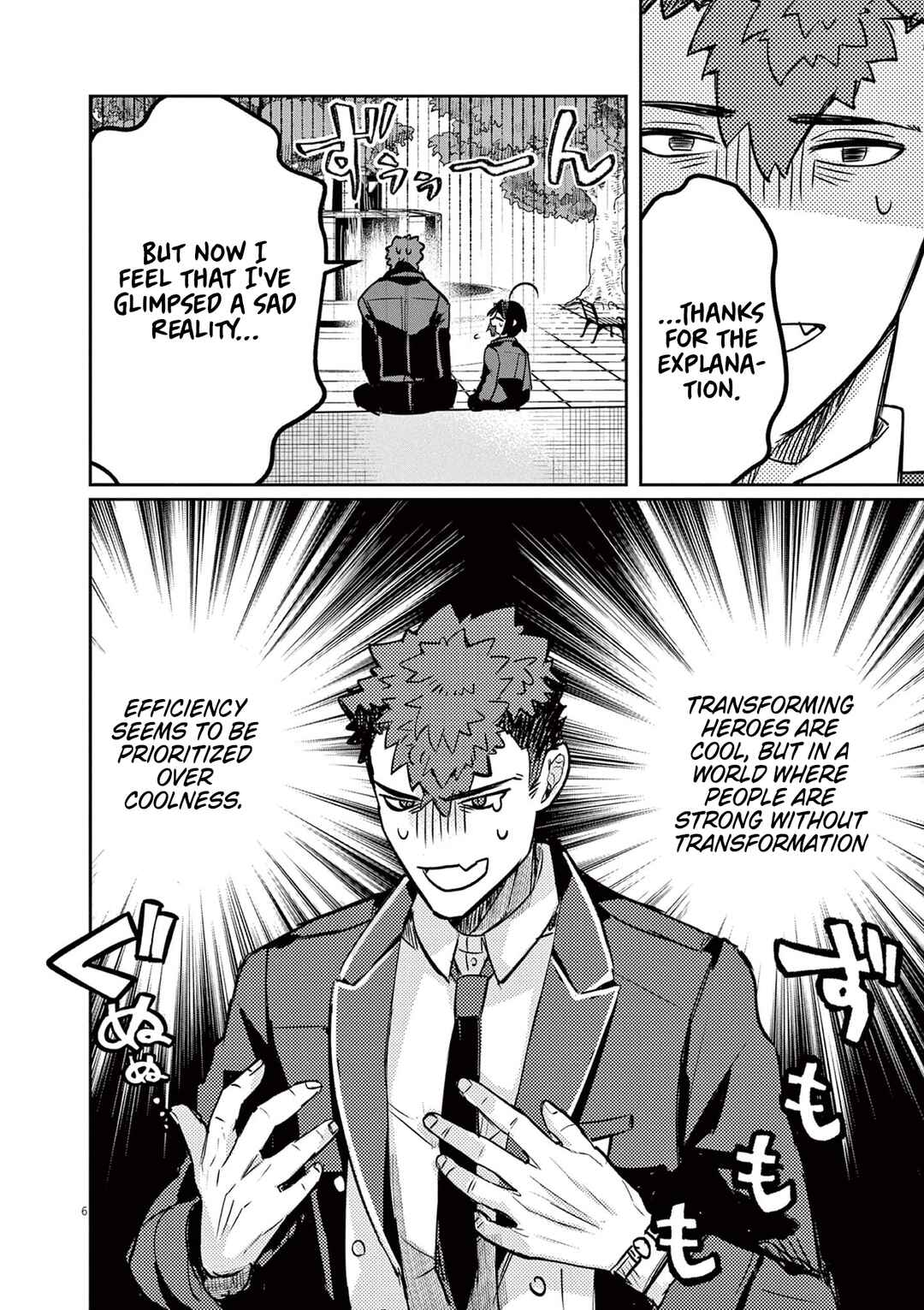 Page 6 Chapter 3 Nichiasa Suki no Otaku ga Akuyaku Seito ni Tenseishita Kekka, Hametsu Flag ga Houkaishiteiku Ken ni Tsuite