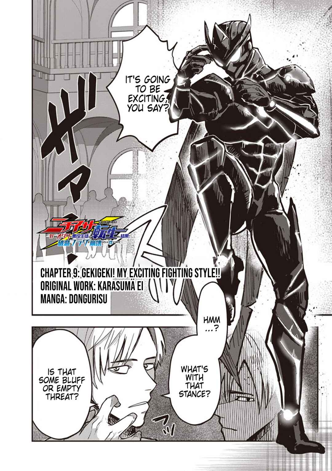 Page 1 Chapter 9 Nichiasa Suki no Otaku ga Akuyaku Seito ni Tenseishita Kekka, Hametsu Flag ga Houkaishiteiku Ken ni Tsuite