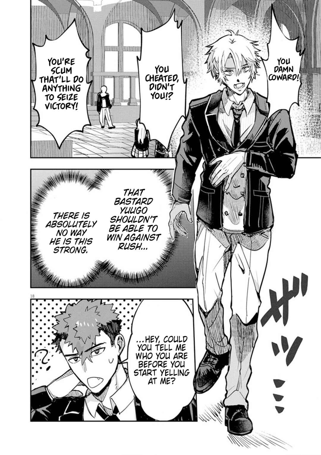 Page 18 Chapter 9 Nichiasa Suki no Otaku ga Akuyaku Seito ni Tenseishita Kekka, Hametsu Flag ga Houkaishiteiku Ken ni Tsuite