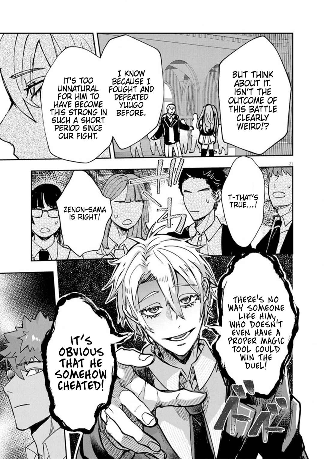 Page 21 Chapter 9 Nichiasa Suki no Otaku ga Akuyaku Seito ni Tenseishita Kekka, Hametsu Flag ga Houkaishiteiku Ken ni Tsuite