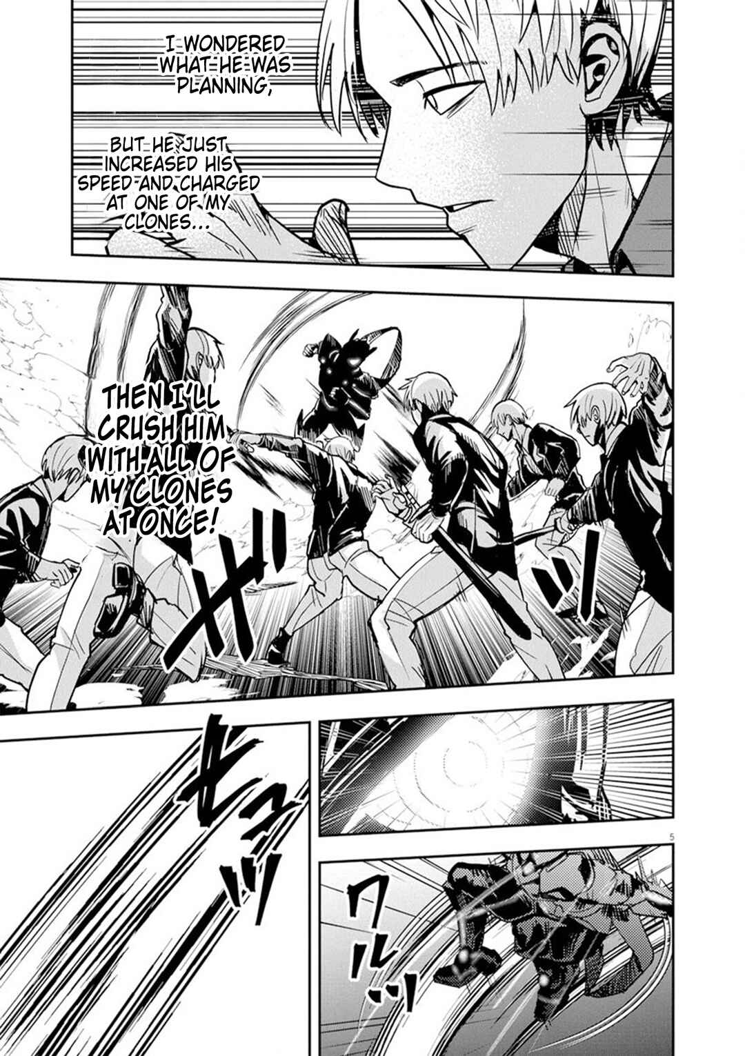 Page 5 Chapter 9 Nichiasa Suki no Otaku ga Akuyaku Seito ni Tenseishita Kekka, Hametsu Flag ga Houkaishiteiku Ken ni Tsuite