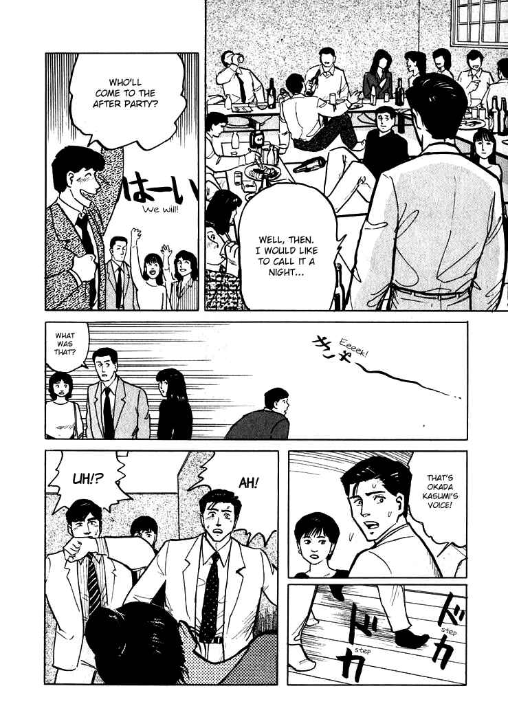 Page 10 Chapter 5 Sound of Bones