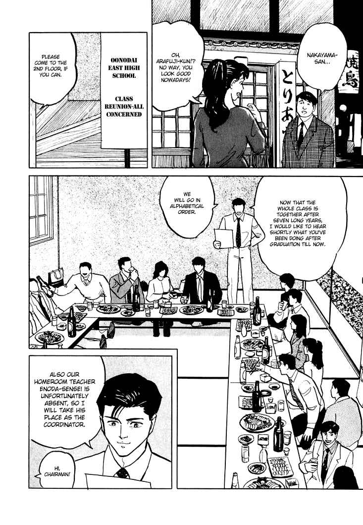 Page 2 Chapter 5 Sound of Bones
