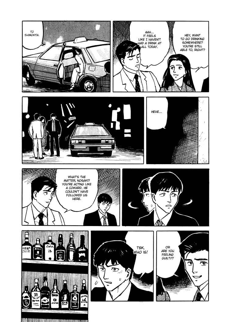 Page 22 Chapter 5 Sound of Bones