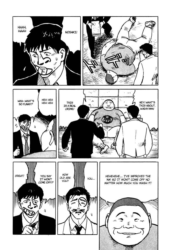 Page 29 Chapter 5 Sound of Bones
