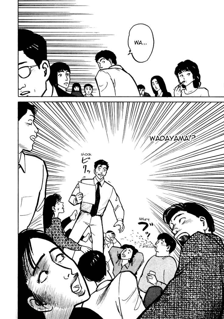 Page 4 Chapter 5 Sound of Bones