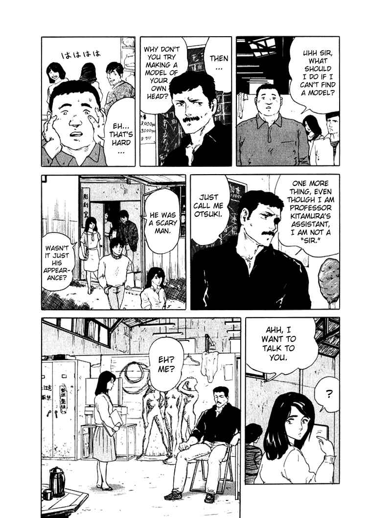 Page 12 Chapter 2 Sound of Bones