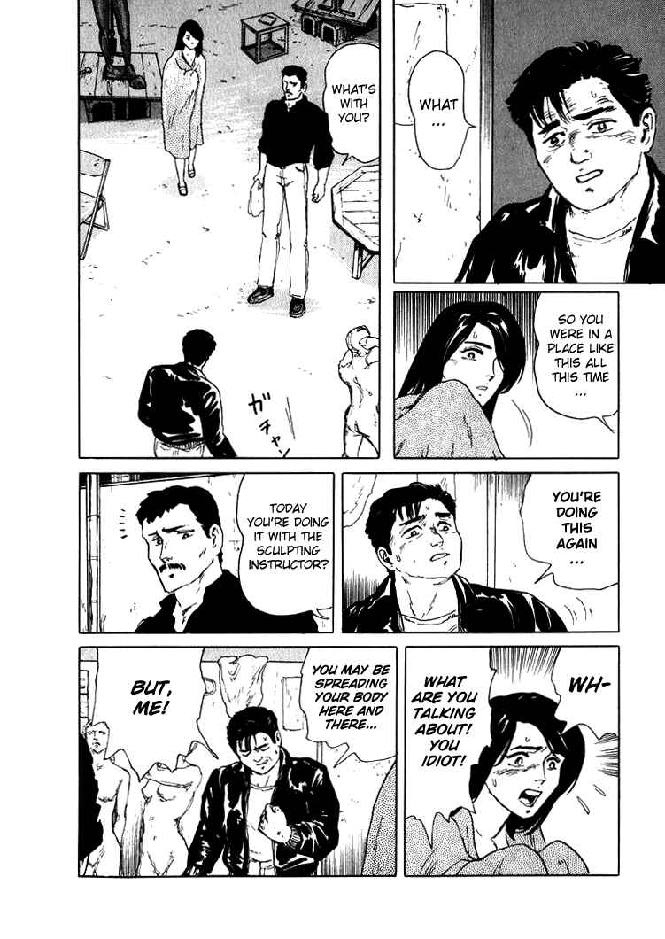 Page 26 Chapter 2 Sound of Bones