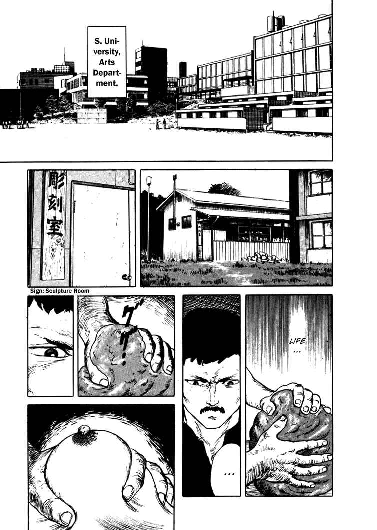 Page 3 Chapter 2 Sound of Bones