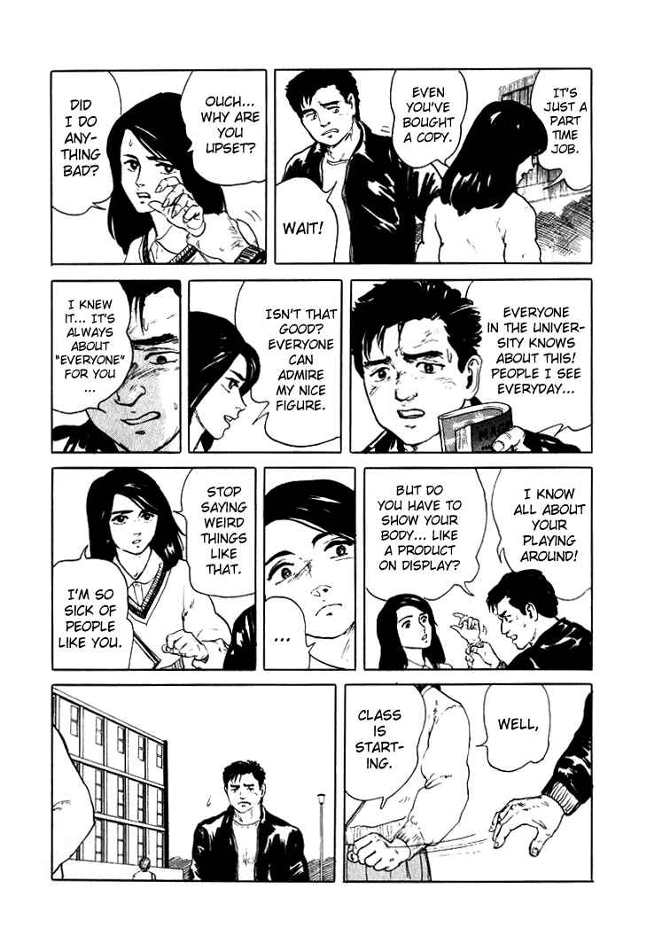 Page 7 Chapter 2 Sound of Bones