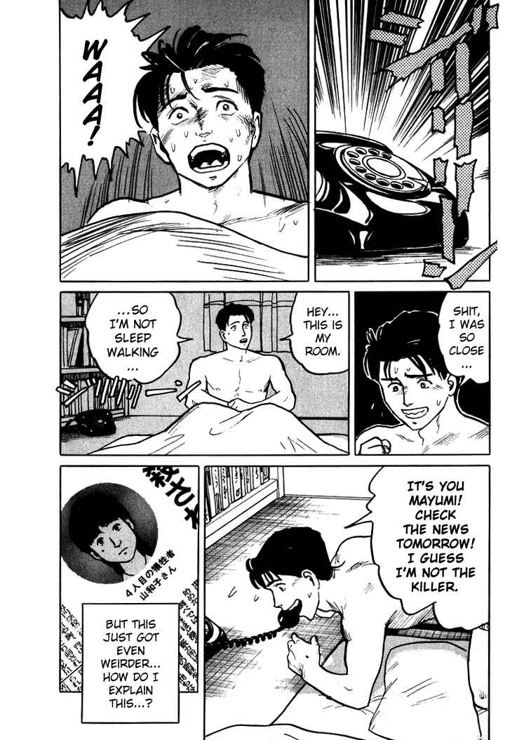 Page 12 Chapter 3 Sound of Bones