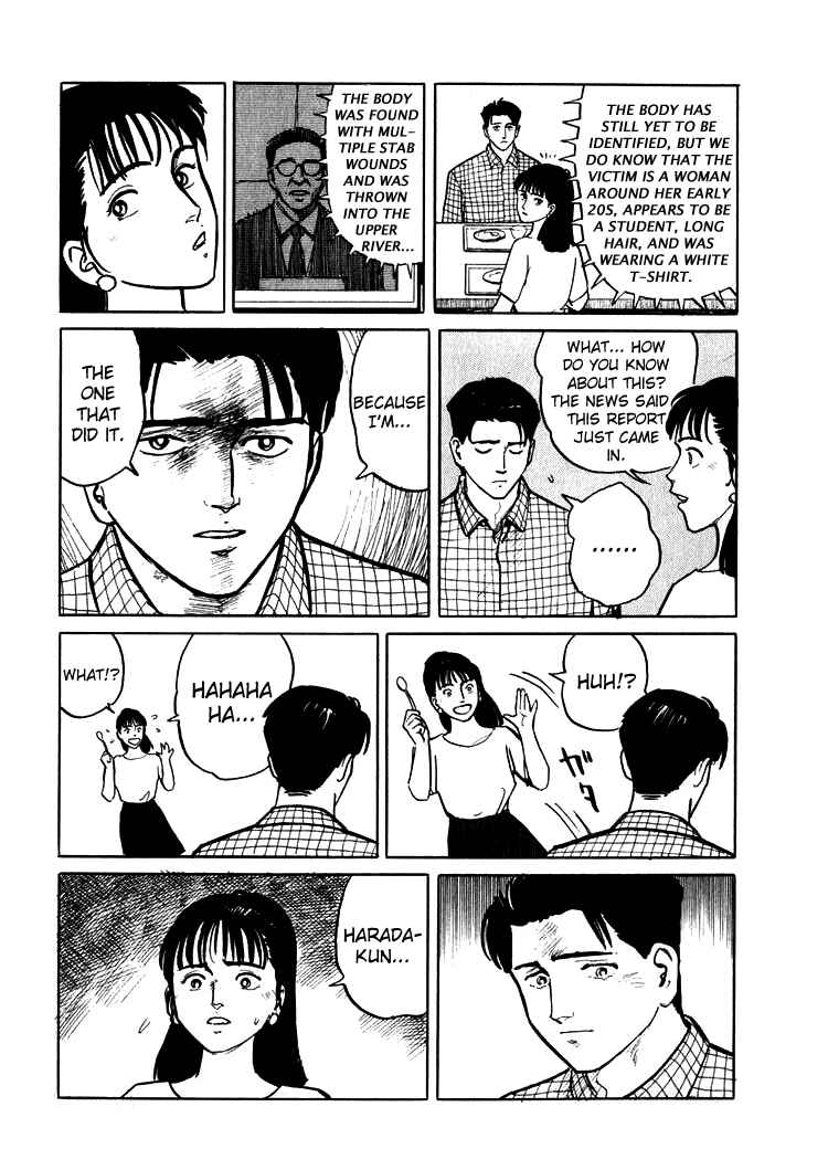 Page 5 Chapter 3 Sound of Bones
