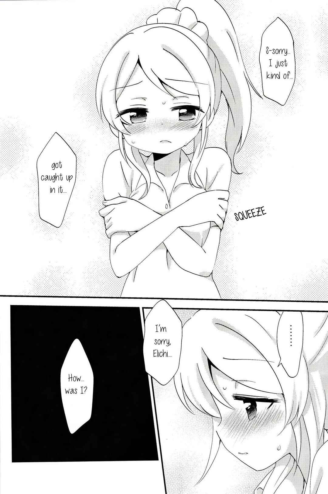 Page 17 Chapter Unknown_e54b Love Live! - Poka Poka (Doujinshi)