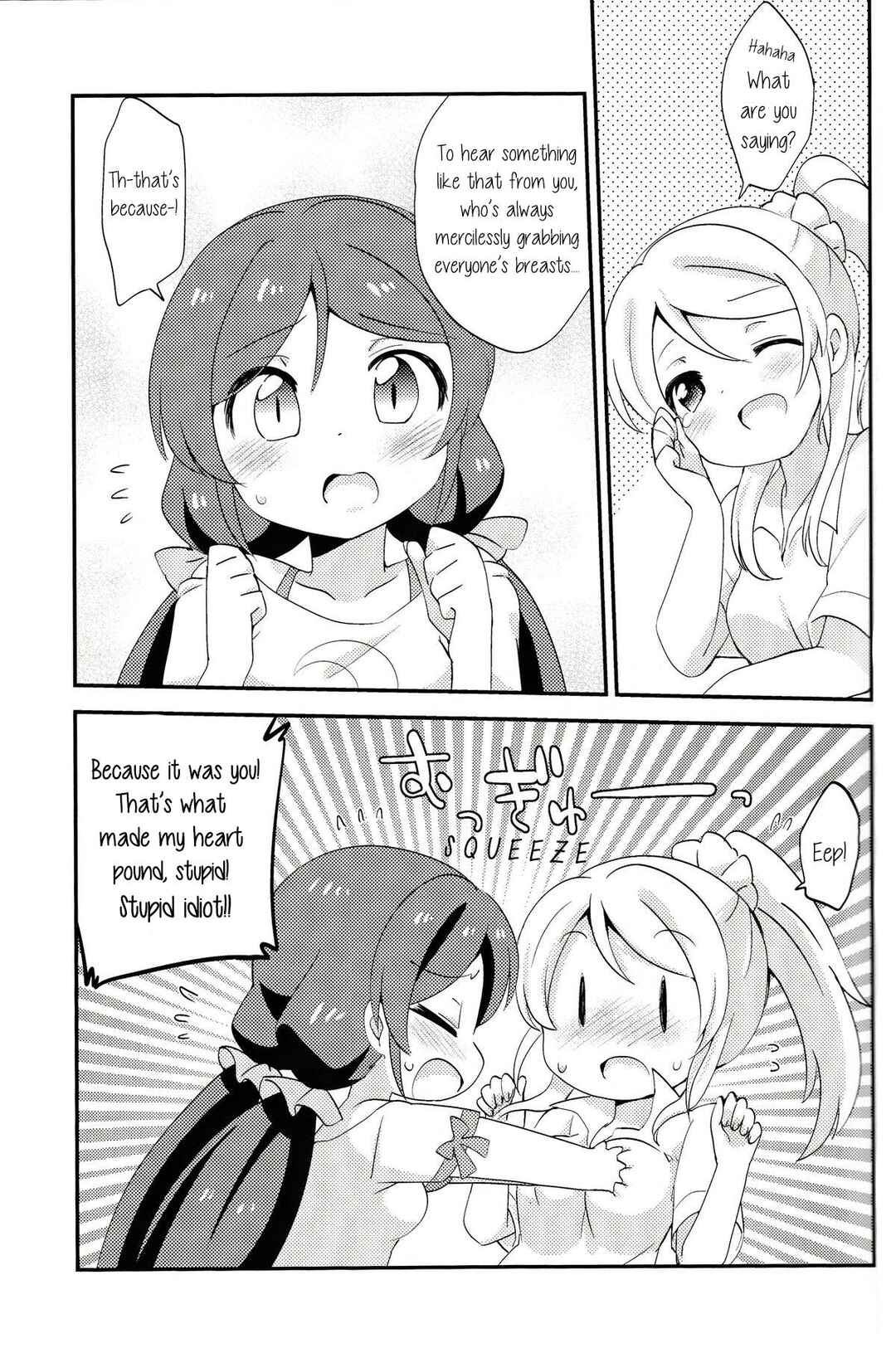 Page 20 Chapter Unknown_e54b Love Live! - Poka Poka (Doujinshi)