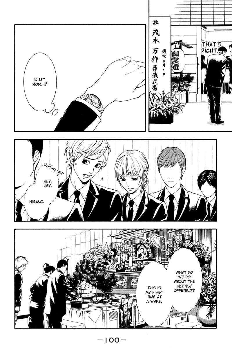 Page 7 Chapter 3 Coelacanth