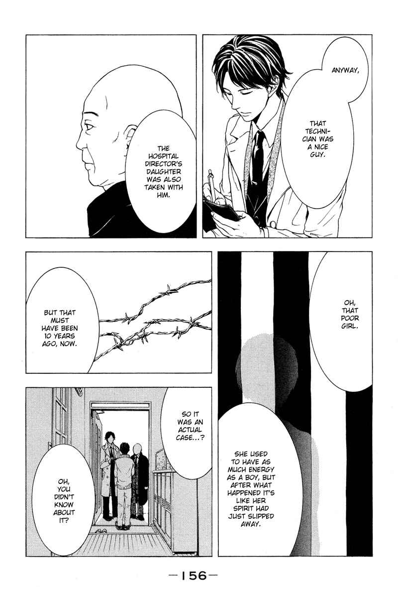 Page 23 Chapter 4 Coelacanth