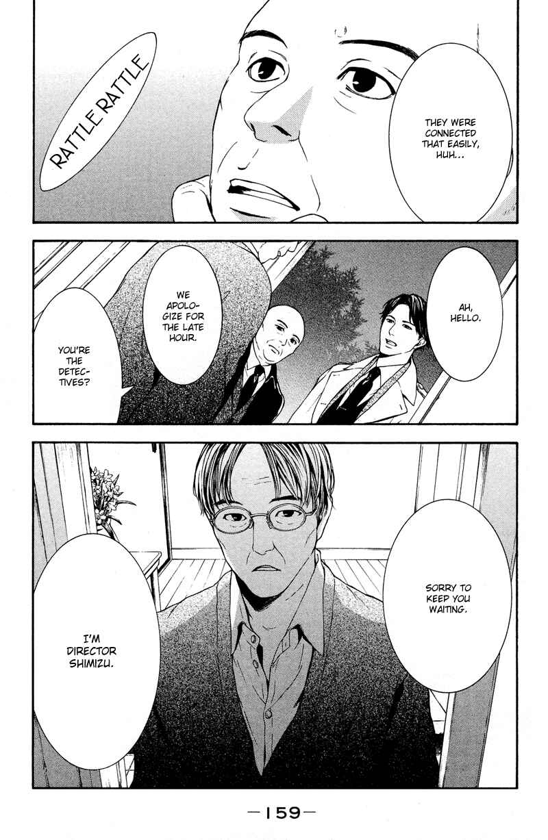 Page 26 Chapter 4 Coelacanth