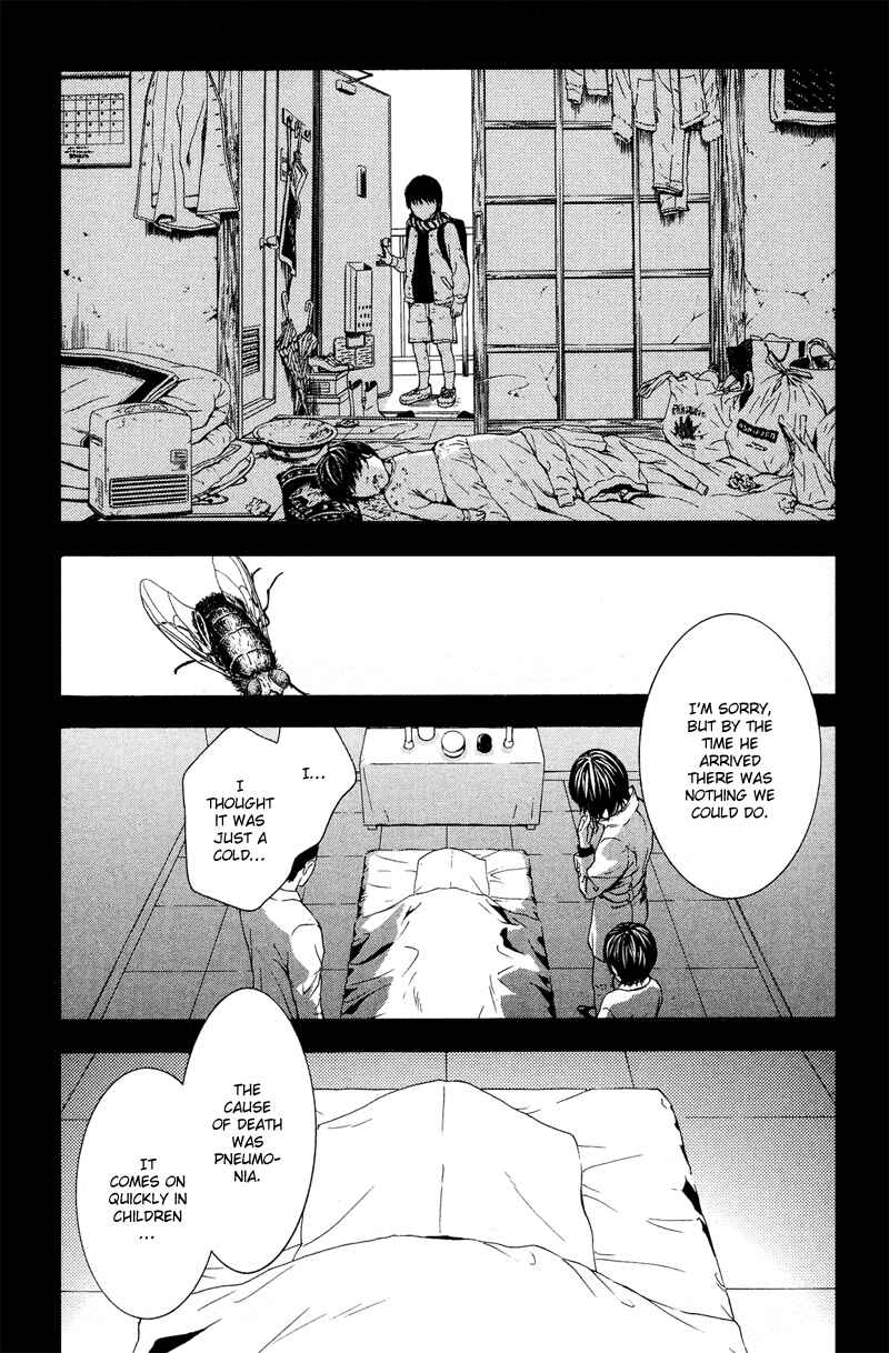 Page 4 Chapter 4 Coelacanth