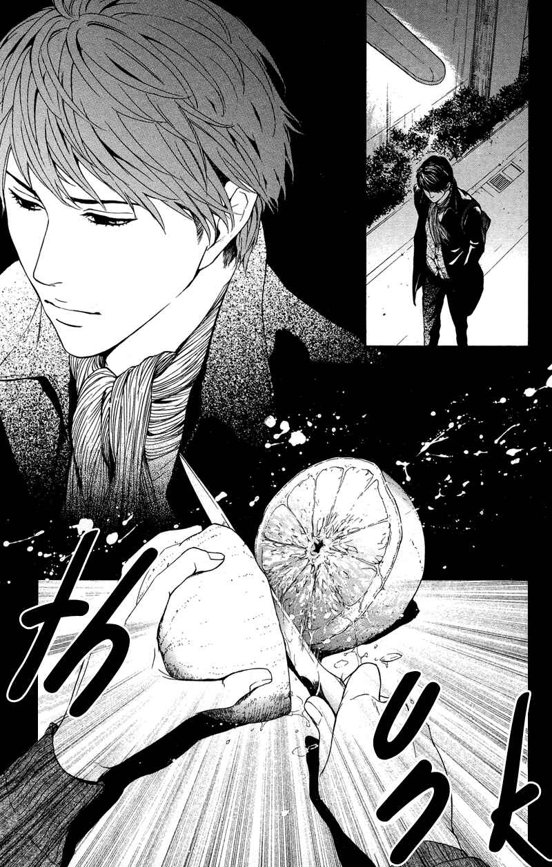 Page 12 Chapter 5 Coelacanth