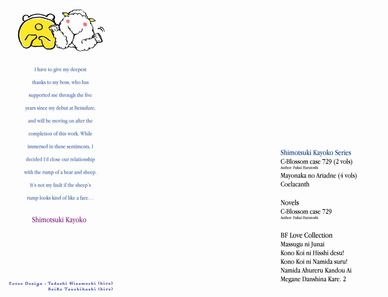 Page 2 Chapter 5 Coelacanth