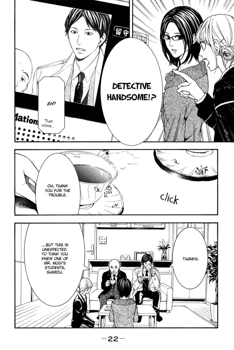 Page 25 Chapter 5 Coelacanth
