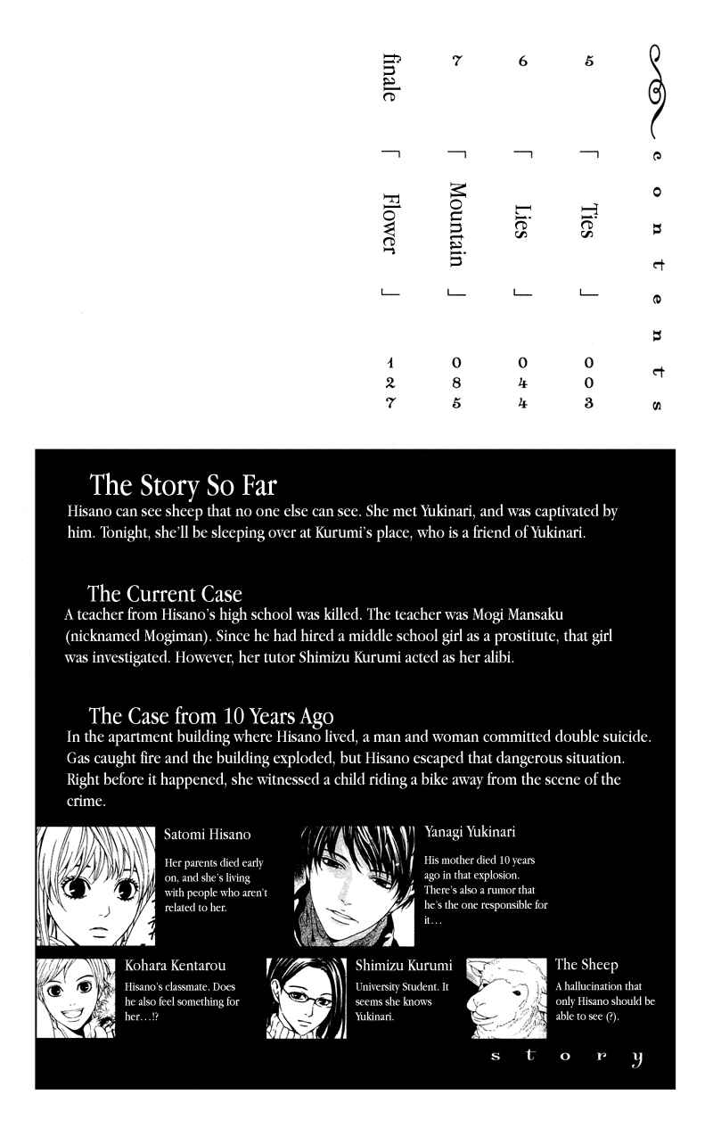 Page 5 Chapter 5 Coelacanth