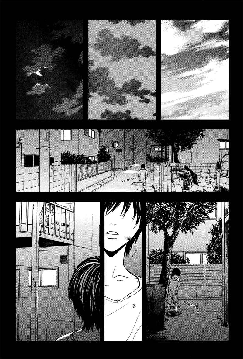 Page 11 Chapter 4.5 Coelacanth