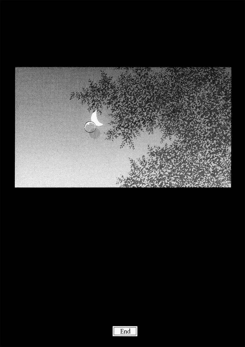 Page 13 Chapter 4.5 Coelacanth