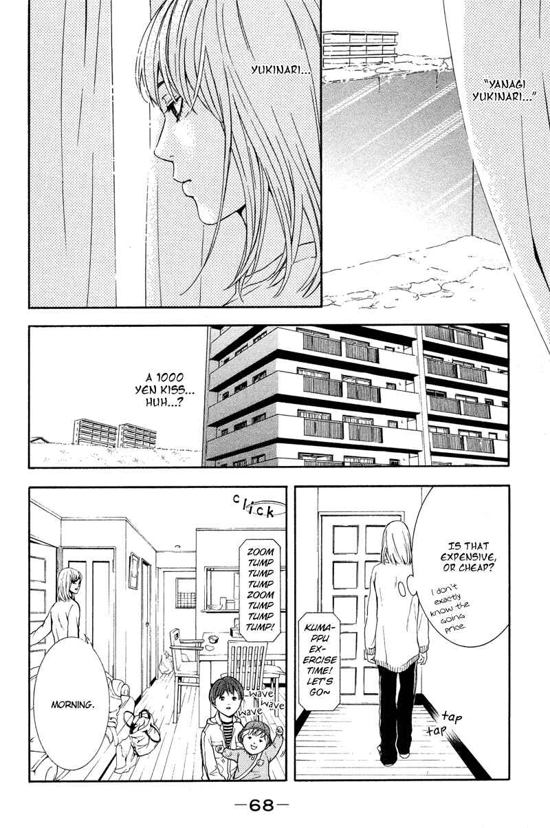 Page 15 Chapter 2 Coelacanth
