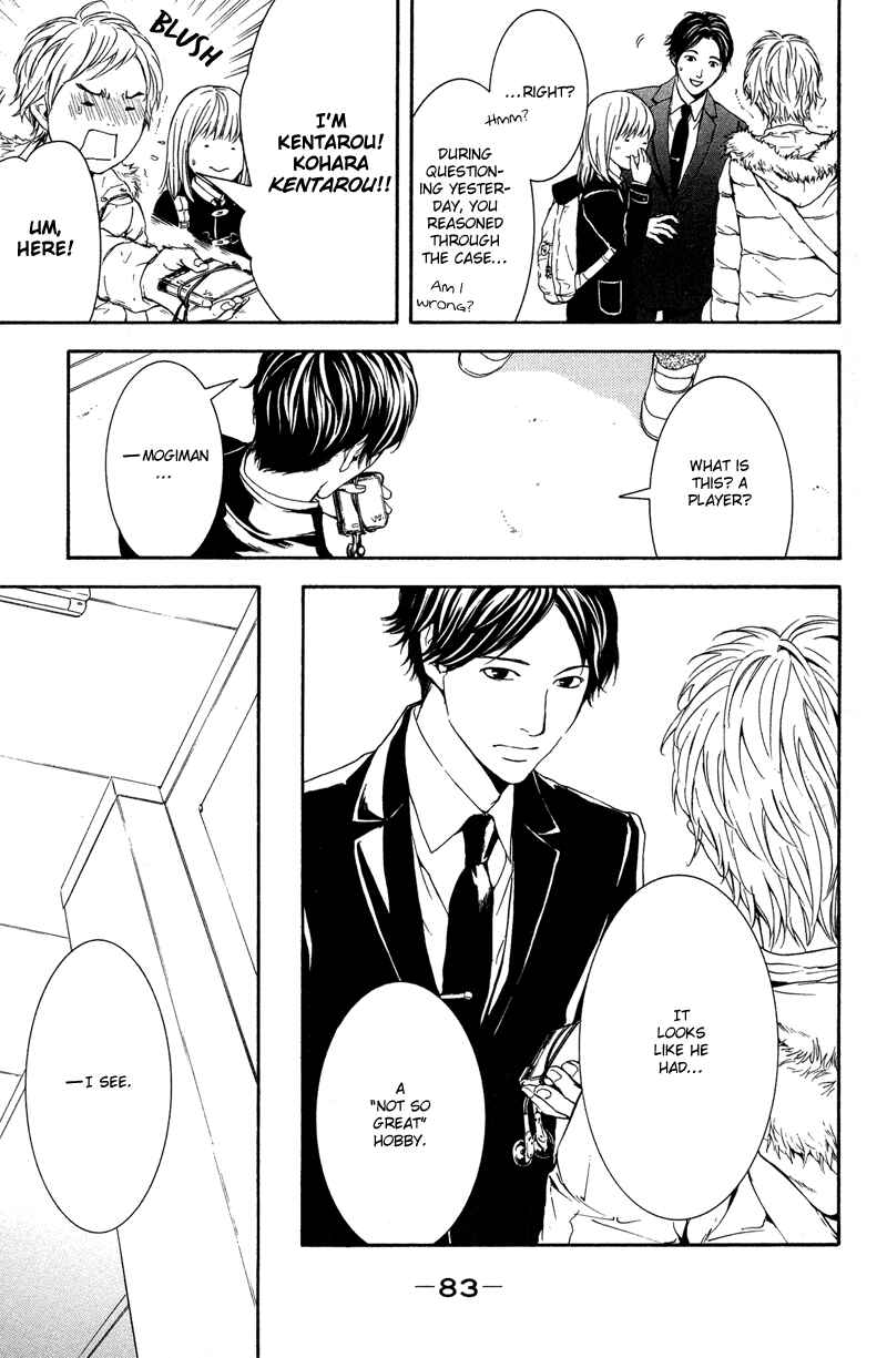 Page 30 Chapter 2 Coelacanth