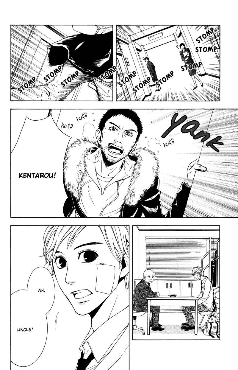 Page 19 Chapter 7 Coelacanth