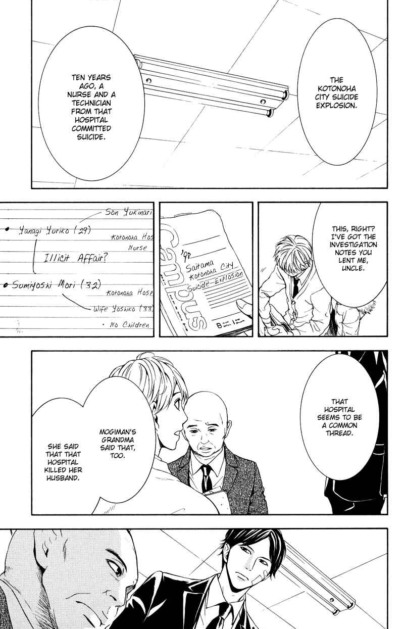 Page 24 Chapter 7 Coelacanth