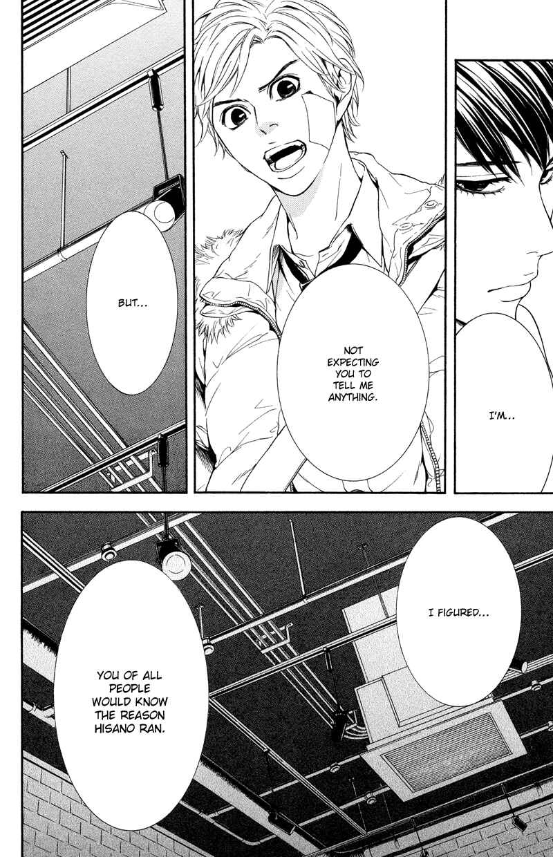 Page 29 Chapter 7 Coelacanth