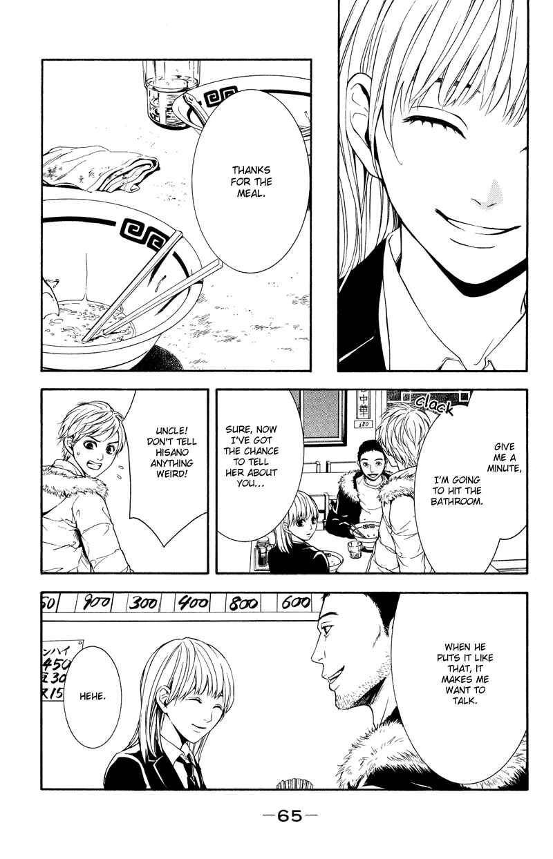 Page 23 Chapter 6 Coelacanth
