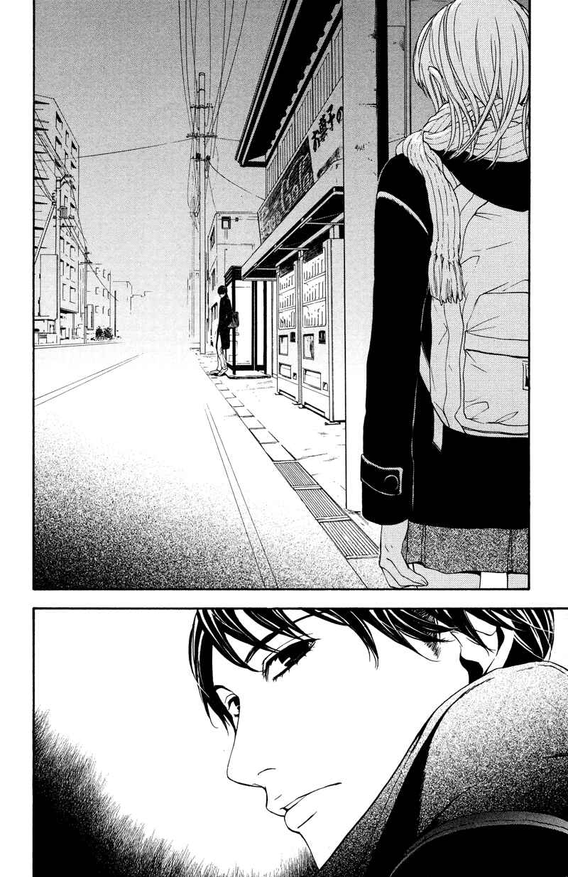 Page 30 Chapter 6 Coelacanth