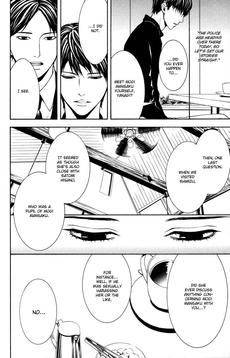 Page 4 Chapter 6 Coelacanth
