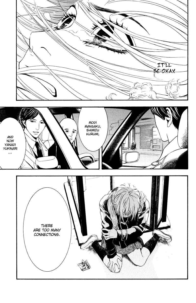 Page 41 Chapter 6 Coelacanth
