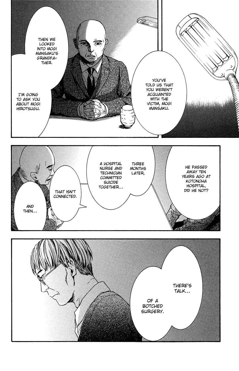 Page 15 Chapter 8 Coelacanth