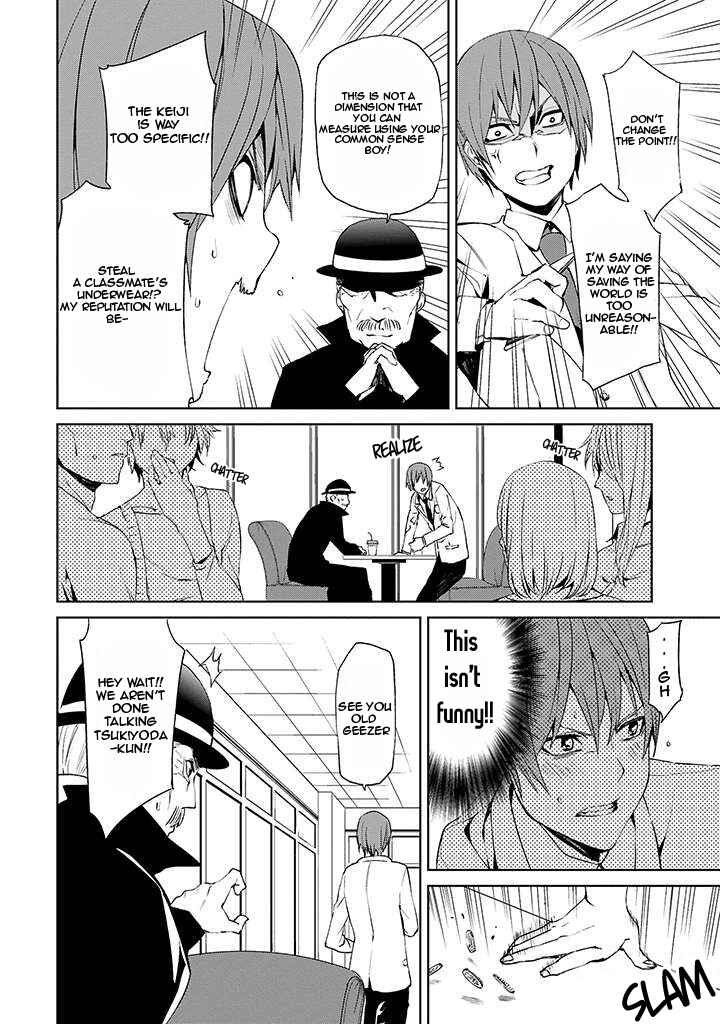Page 11 Chapter 2 Tsukiyoda Sadame no Sekai no Sukui Kata